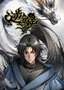 抖音热榜 喝茶影院水墨打戏动漫混剪封面